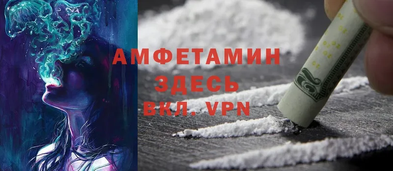 Amphetamine 98%  Бородино 