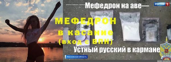 герыч Володарск